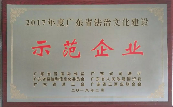 微信圖片_20181114160524.png